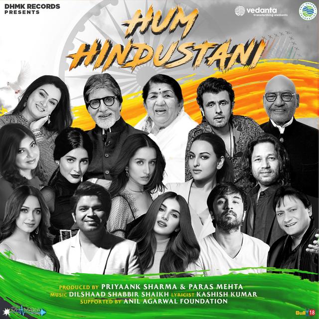 Album cover art for Hum Hindustani