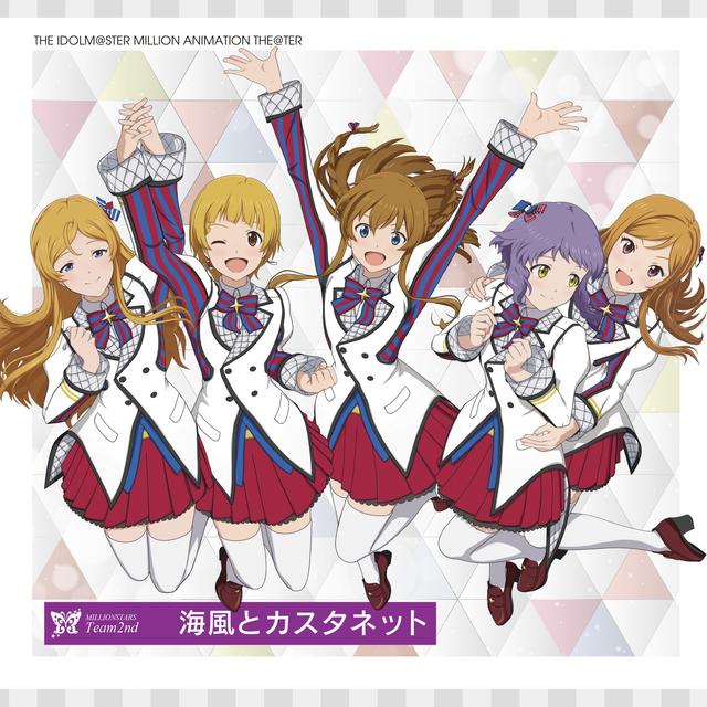 Album cover art for THE IDOLM@STER MILLION ANIMATION THE@TER MILLIONSTARS Team2nd "Umikaze to Castanets"