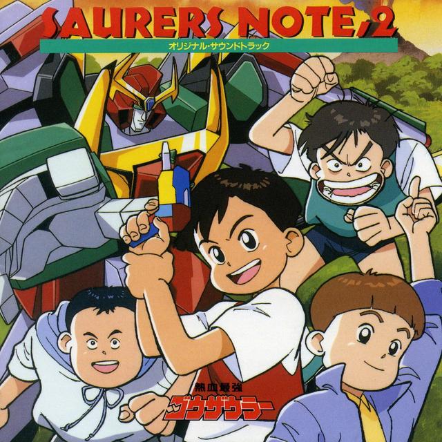 Album cover art for Nekketsu Saikyo Go-Saurer 2