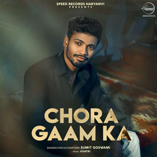 Album cover art for Chora Gaam Ka