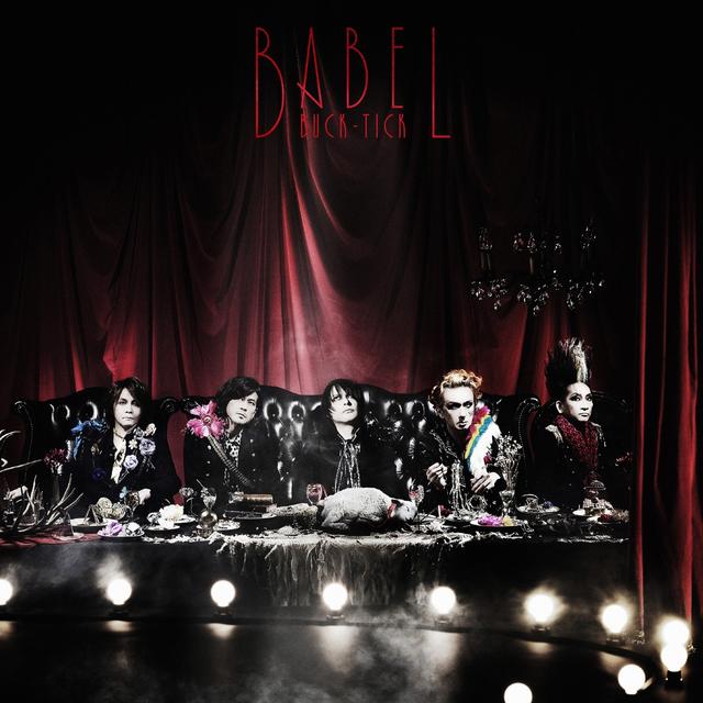 Album cover art for Babel