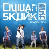 Album cover art for Dragon Boy