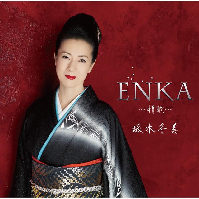 Album cover art for Enka