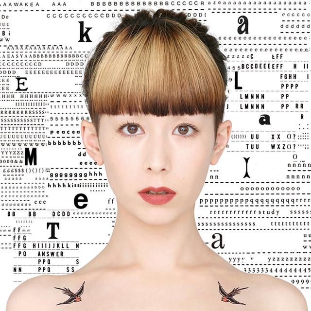 Album cover art for Mieta