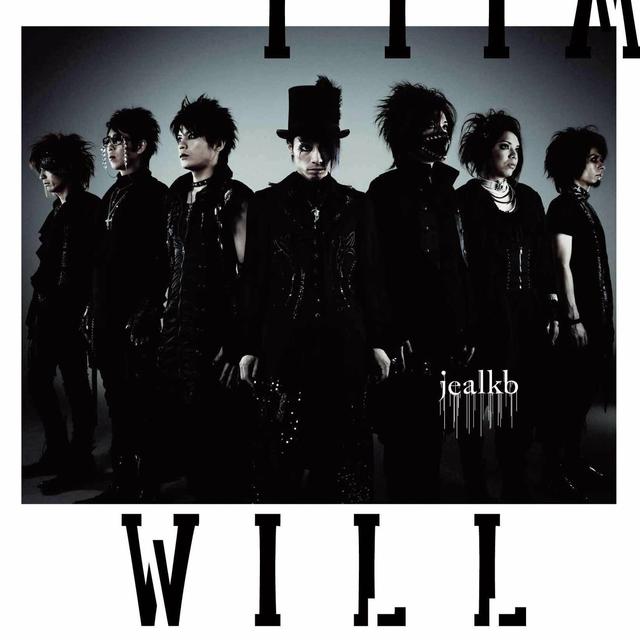 Album cover art for Will