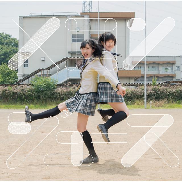 Album cover art for メロンジュース