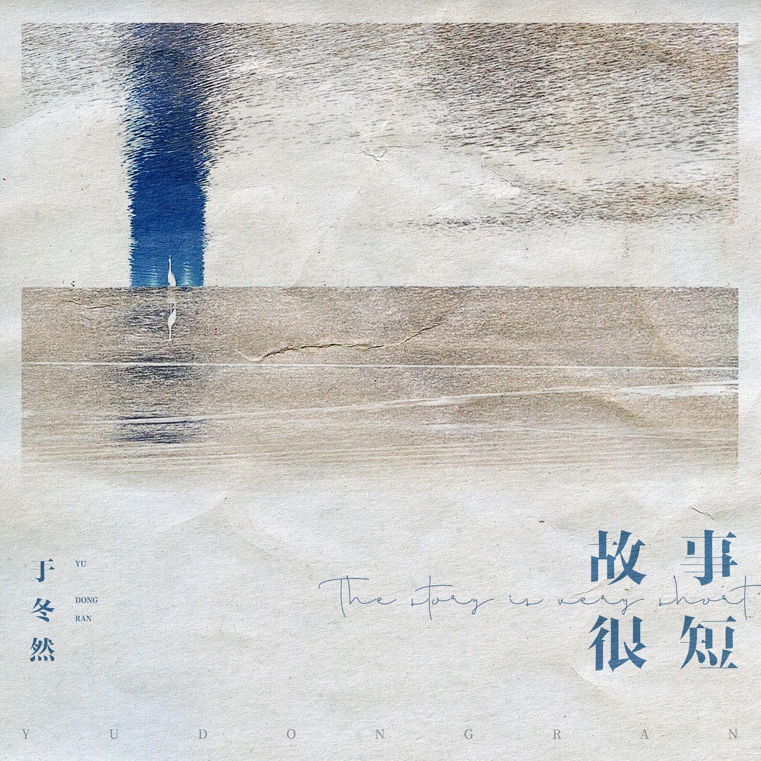 Lyric cover art as blurred background