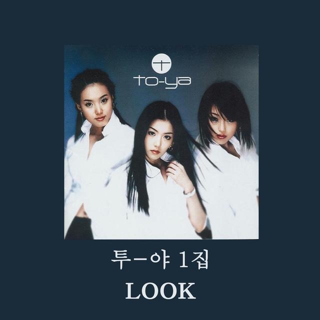 Album cover art for LOOK