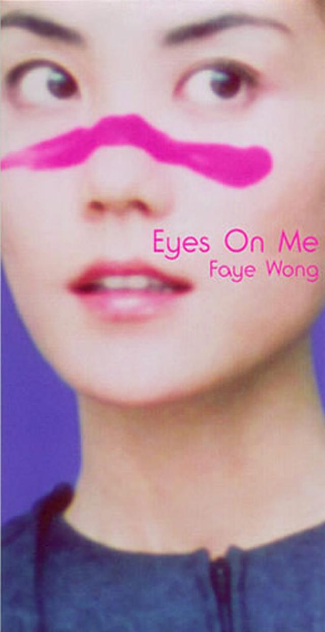 Album cover art for Eyes on Me