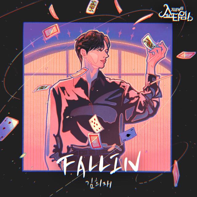 Album cover art for Now On, Showtime! - 'Fallin'