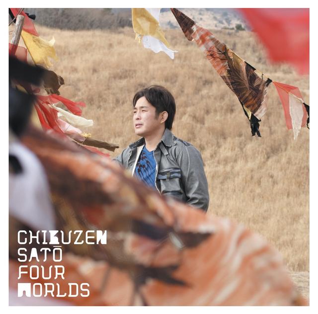 Album cover art for Four Worlds