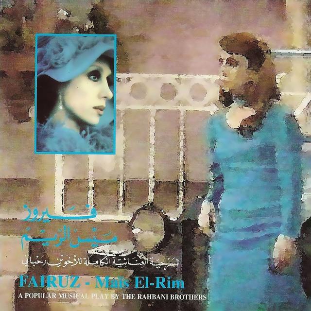 Album cover art for Maïs El Rim