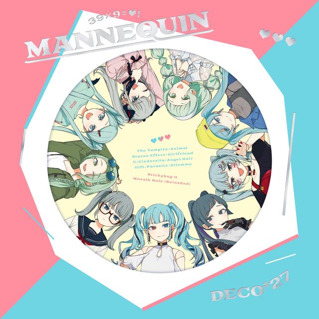 Album cover art for MANNEQUIN