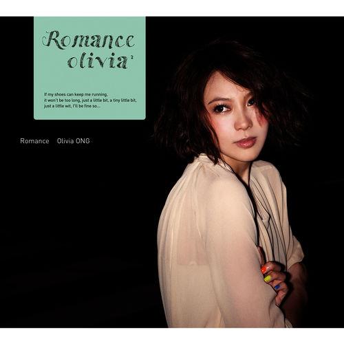 Album cover art for Romance