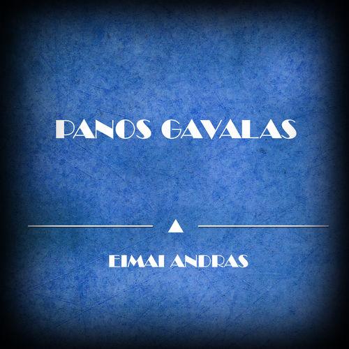 Album cover art for Eimai Andras