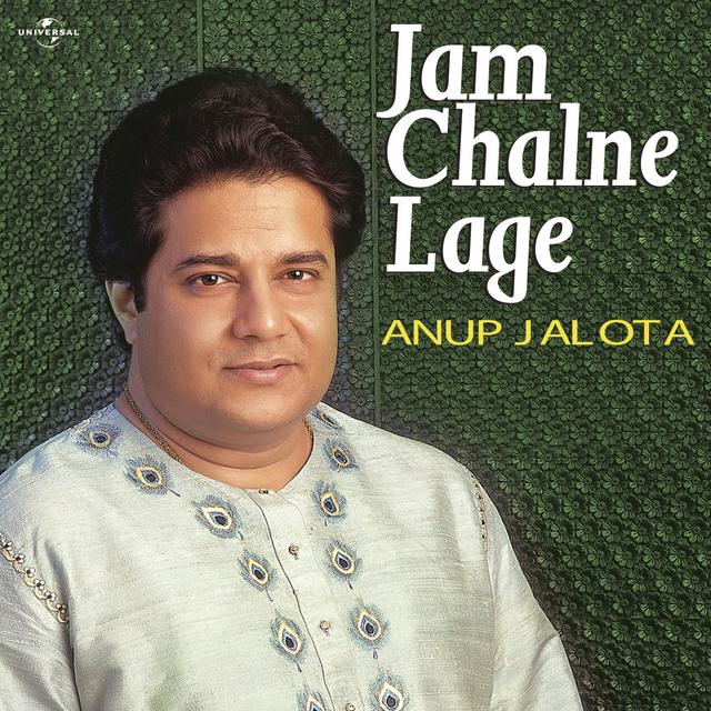 Album cover art for Jam Chalne Lage