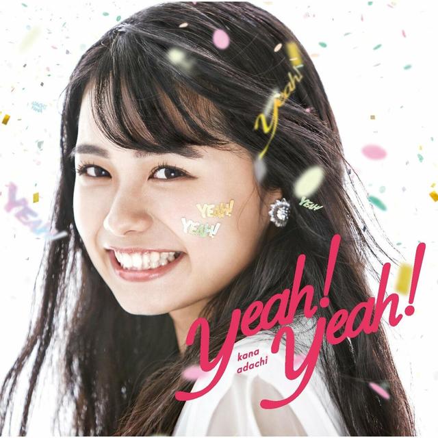 Album cover art for Yeah!Yeah!