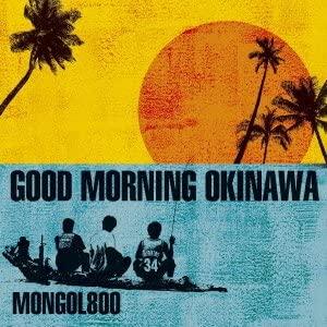 Album cover art for Good Morning Okinawa