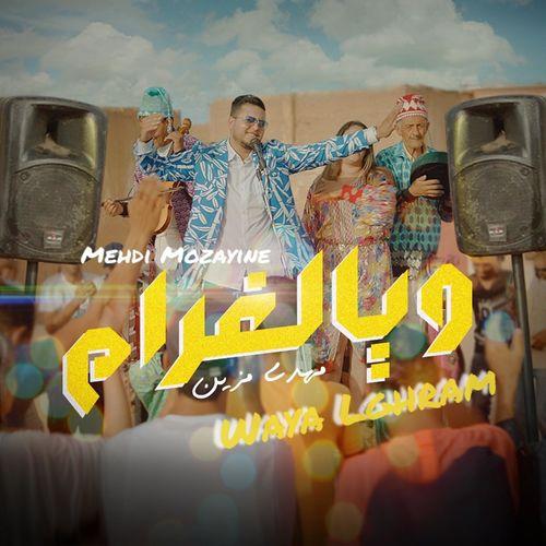 Album cover art for Waya Lghram