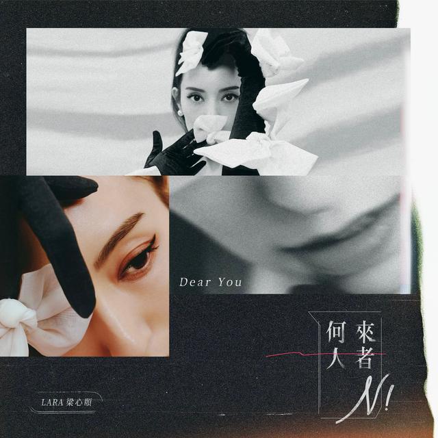 Album cover art for 來者何人n!