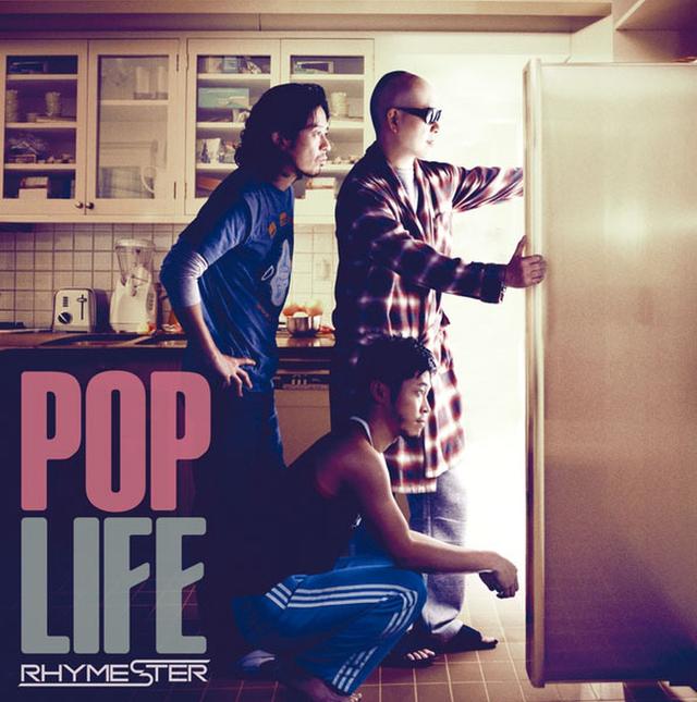 Album cover art for POP LIFE