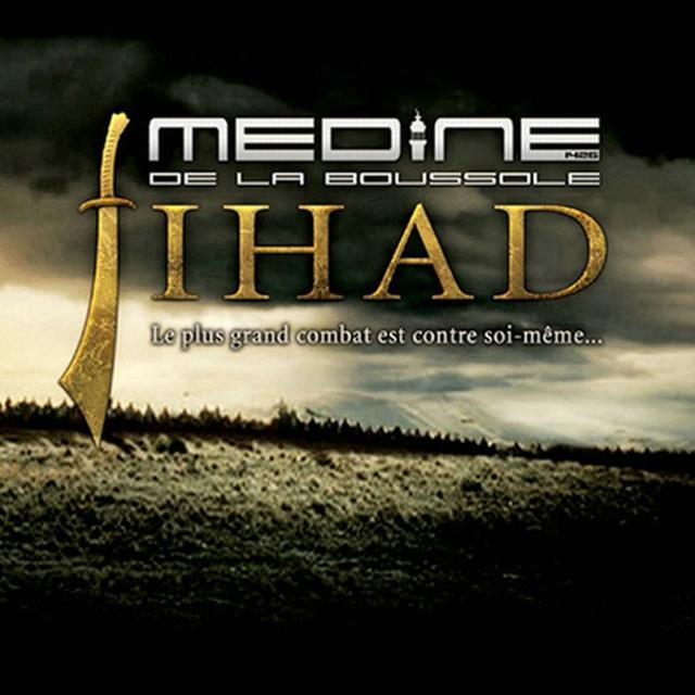 Album cover art for Jihad : Le Plus Grand Combat Est Contre Soi-Même