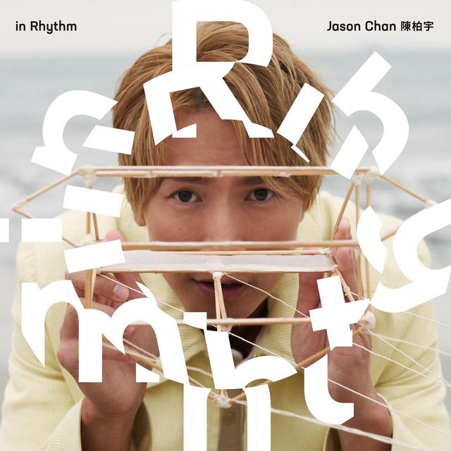 Album cover art for in Rhythm