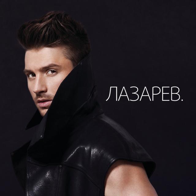 Album cover art for Lazarev.