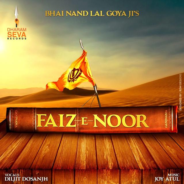 Album cover art for Faiz E Noor