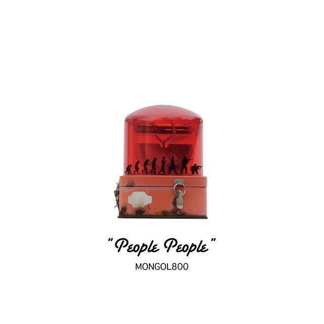 Album cover art for People People