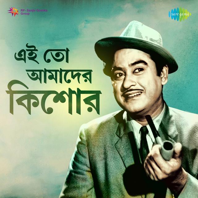 Album cover art for Ei Toh Aamader Kishore