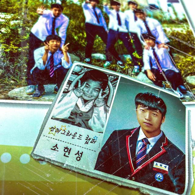 Album cover art for Hyun Seong So