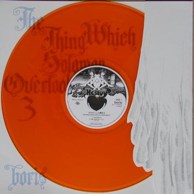 Album cover art for The Thing Which Solomon Overlooked 3