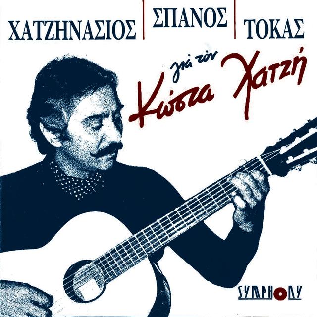 Album cover art for Kostas Chatzis