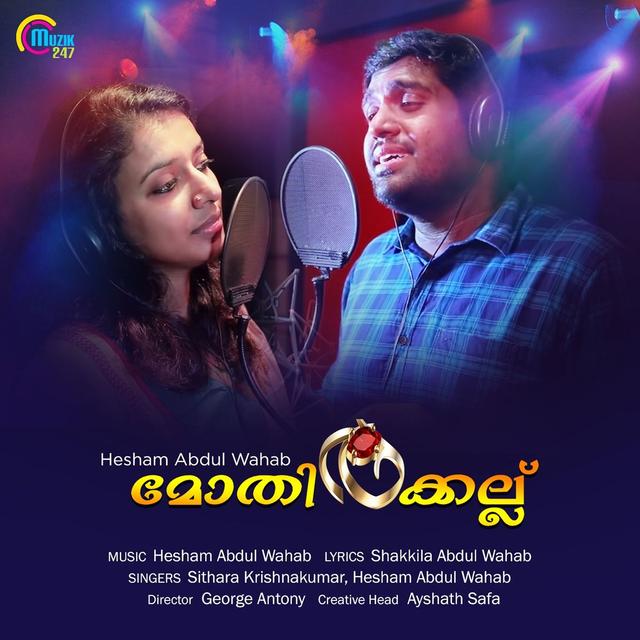 Album cover art for Mothirakkallu