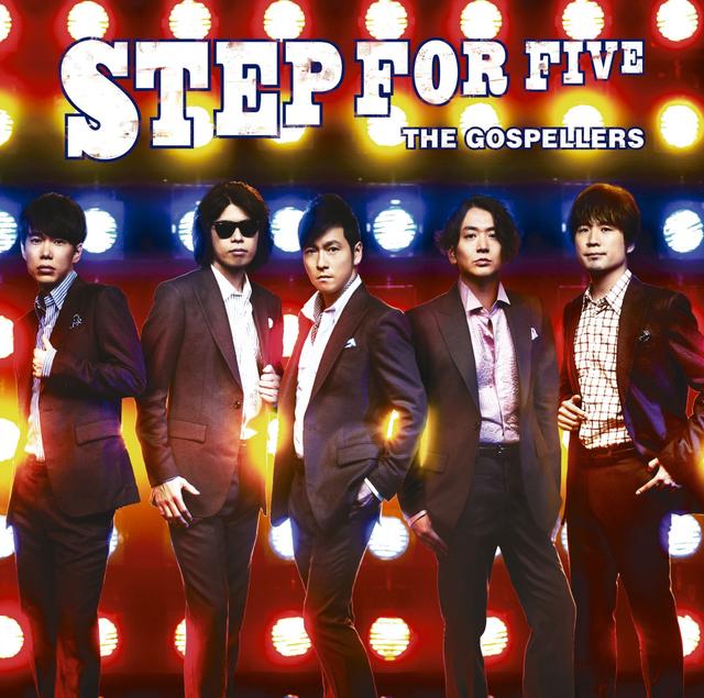 Album cover art for STEP FOR FIVE