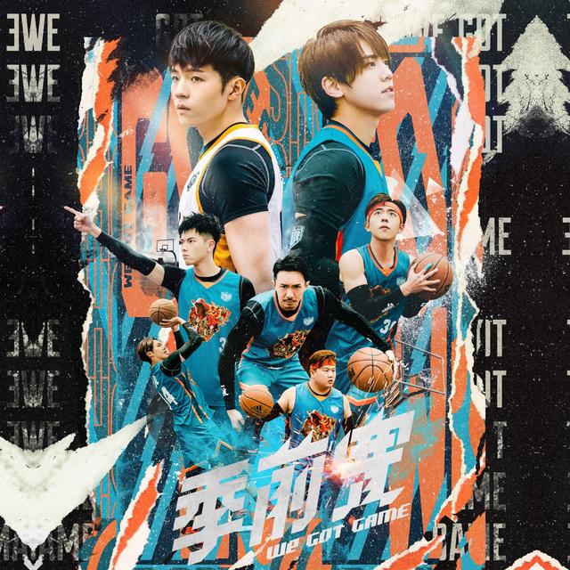 Album cover art for 無人不知的戰果 (ViuTV電視劇《季前賽》主題曲)