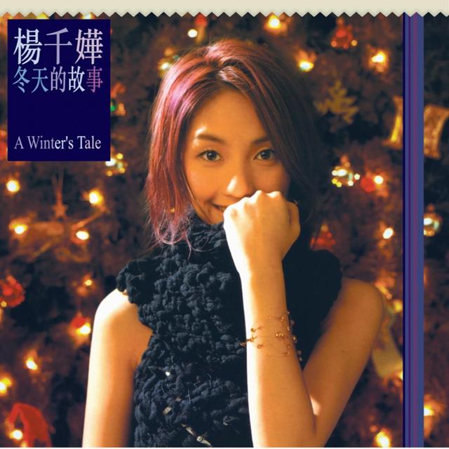 Album cover art for 冬天的故事