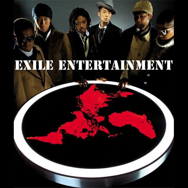 Album cover art for Exile Entertainment