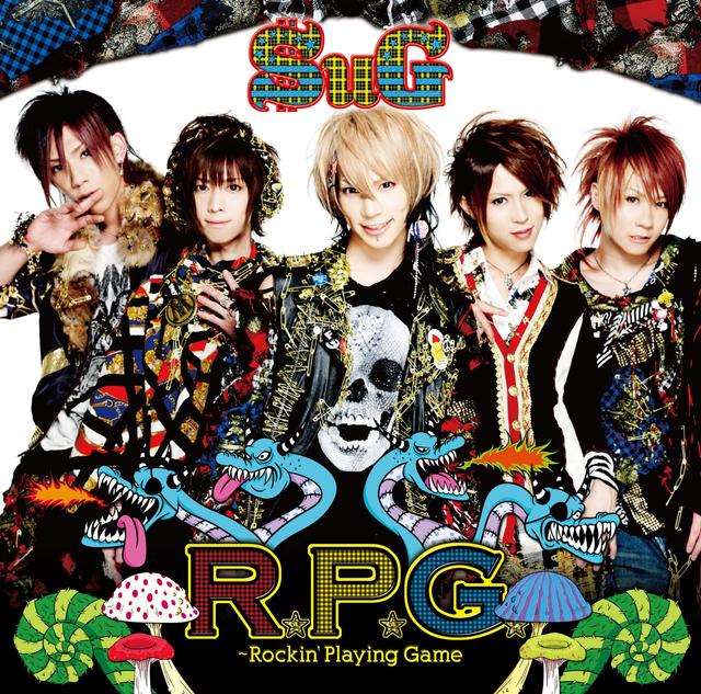 Album cover art for R.P.G.~Rockin' Playing Game