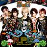 R.P.G. ～Rockin' Playing Game (R.P.G.- Rockin' Playing Game)