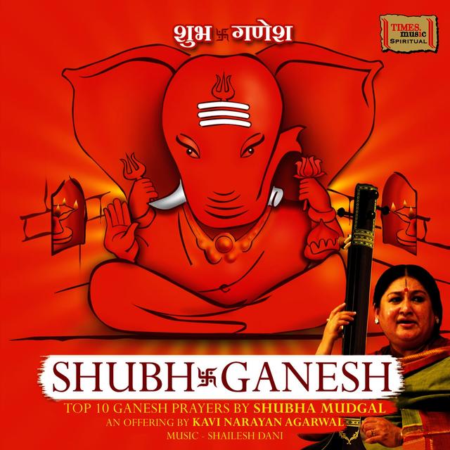 Album cover art for Shubh Ganesh