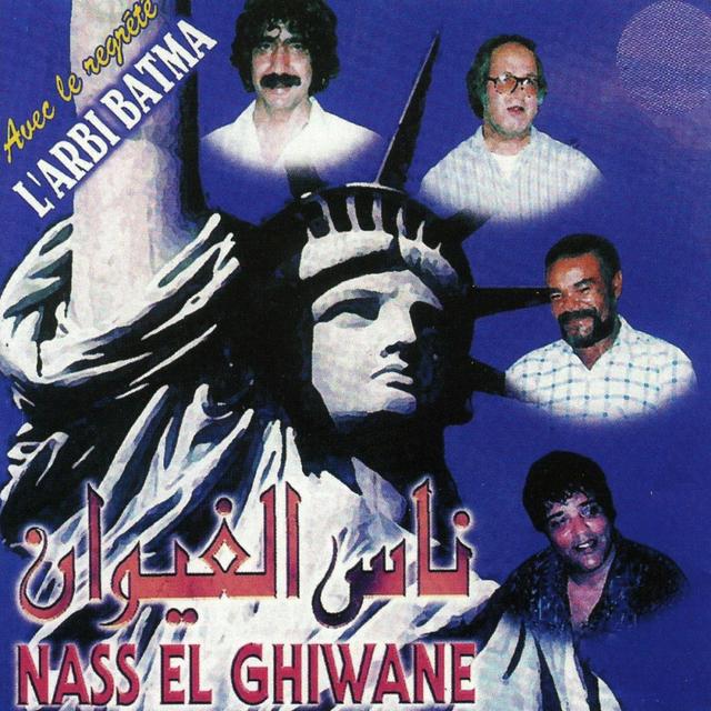 Album cover art for Mahmouma