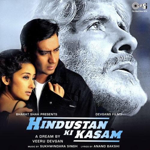 Album cover art for Hindustan Ki Kasam