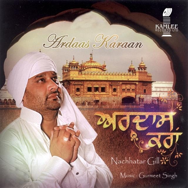 Album cover art for Ardaas Karaan