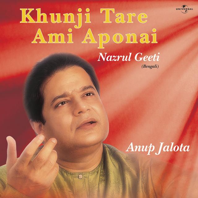 Album cover art for Khunji Tare Ami Aponai