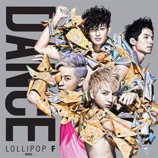 Album cover art for Dance