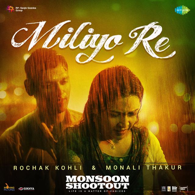 Album cover art for Miliyo Re