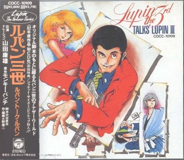 Album cover art for Lupin the 3rd Talks Lupin III