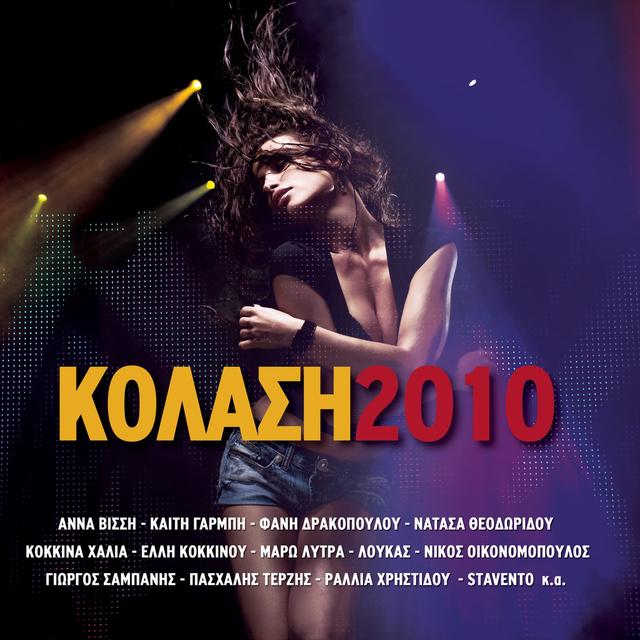 Album cover art for Kolasi 2010-Digital Release